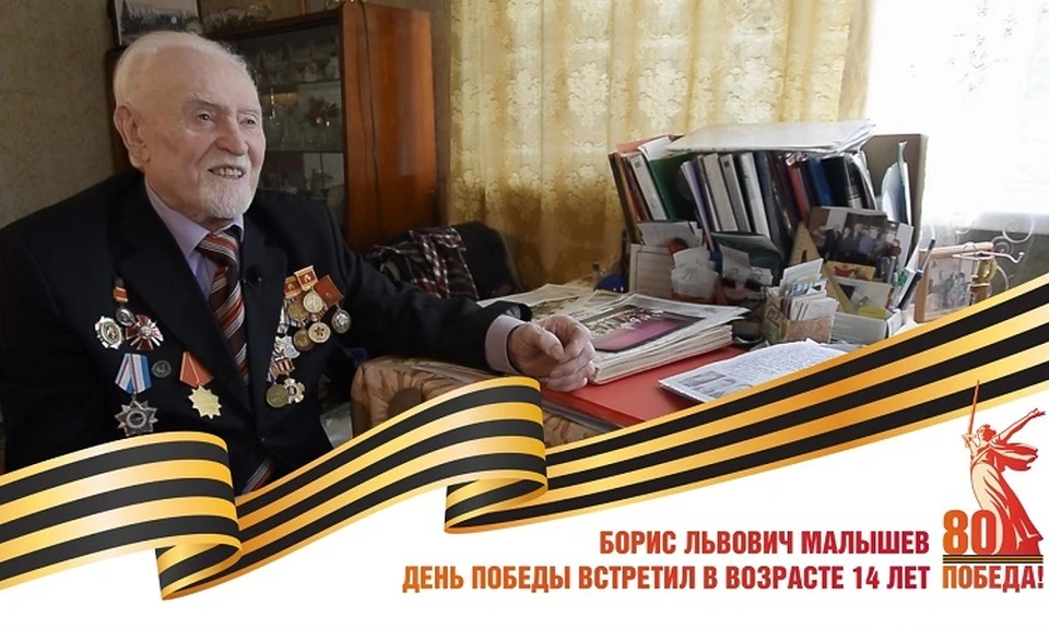 Первый герой выпуска - Борис Львович Малышев. Фото: пресс-служба администрации Твери