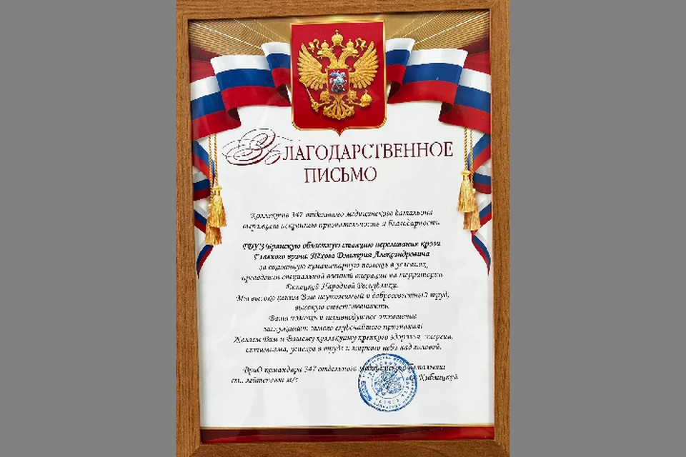 Фото: Брянская станция переливания крови, ВКонтакте.
