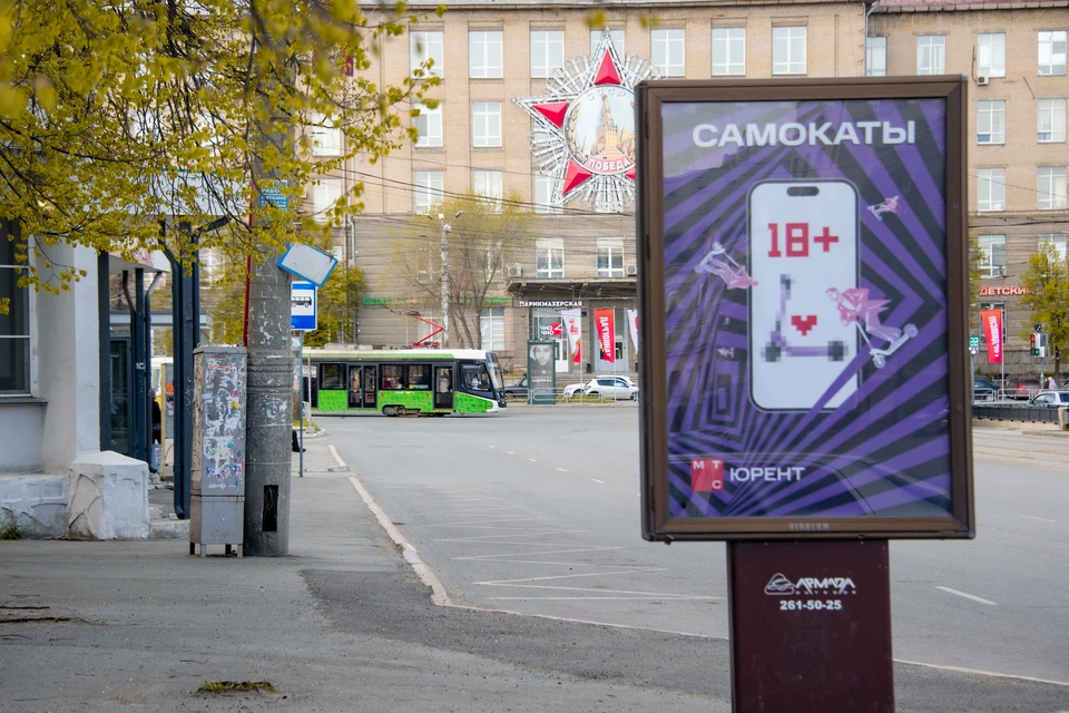 Фото: МТС
