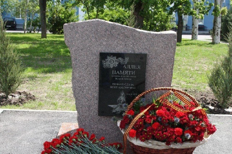 В Запорожской области открыли памятный камень в честь 80-летия Победы в Великой Отечественной войне. ФОТО: прокуратура Запорожской области