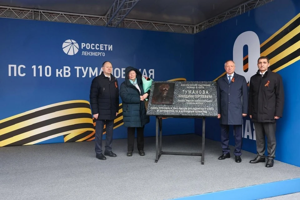 Ко Дню победы в Петербурге подстанция переименована в честь героя-энергетика. Фото: пресс-служба компании «Россети Ленэнерго».