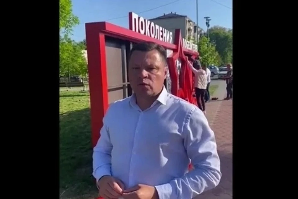 После жалоб горожан власти спохватились и демонтировали панно. Фото: кадр видео из соцсетей главы округа.