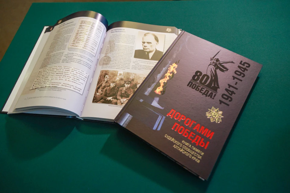 Презентация книги «Дорогами Победы»