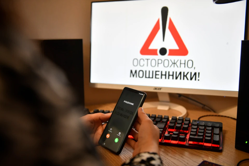 Как сибиряки издеваются над телефонными мошенниками.