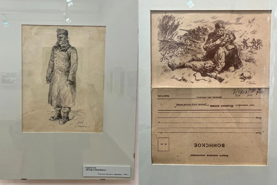 Экспозиция представляет 70 графических работ.