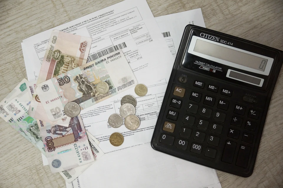 Гражданину предоставлена 50% скидка на коммунальные услуги.