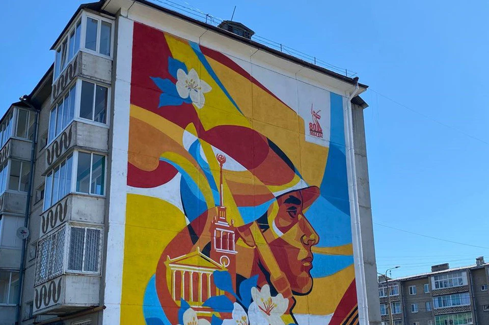 Новый мурал к 80-летию Победы появился в Ангарске. Фото: администрация Ангарска.