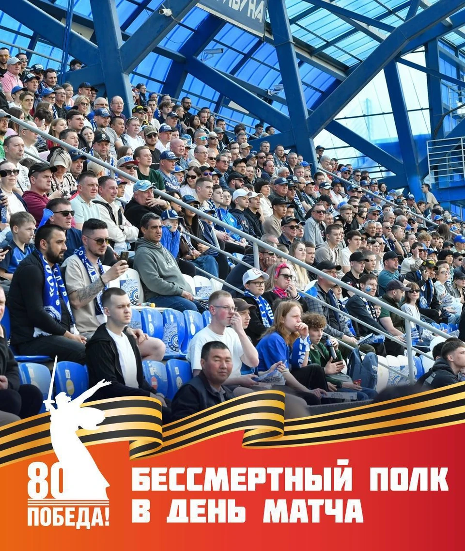 Снимки героев загружали сами болельщики клуба