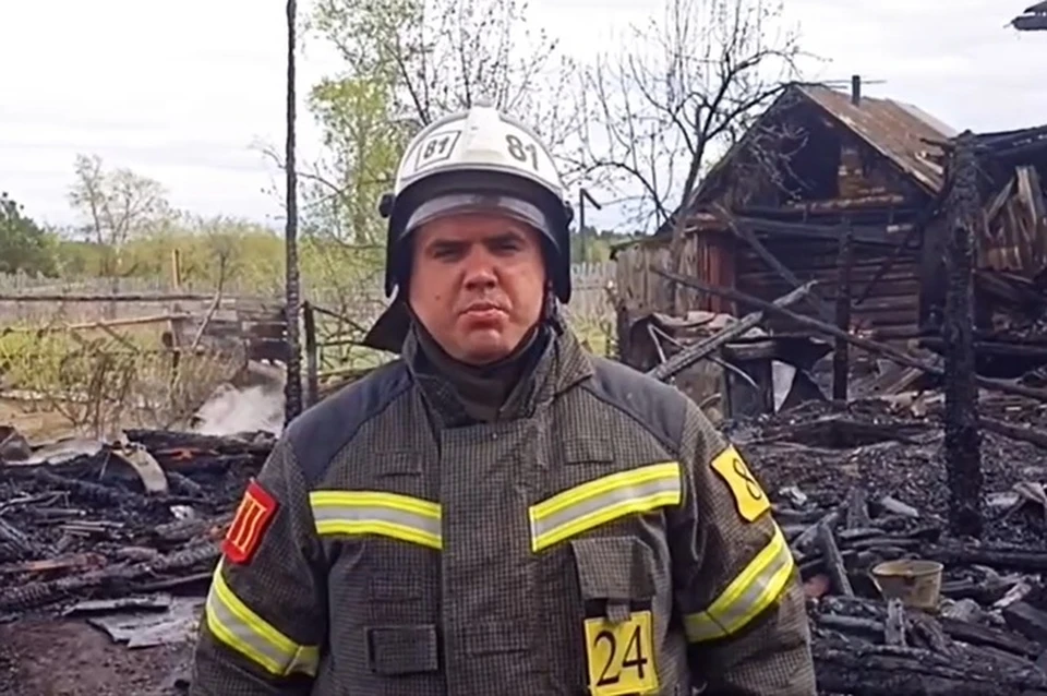 Фото: скрин с видео МЧС