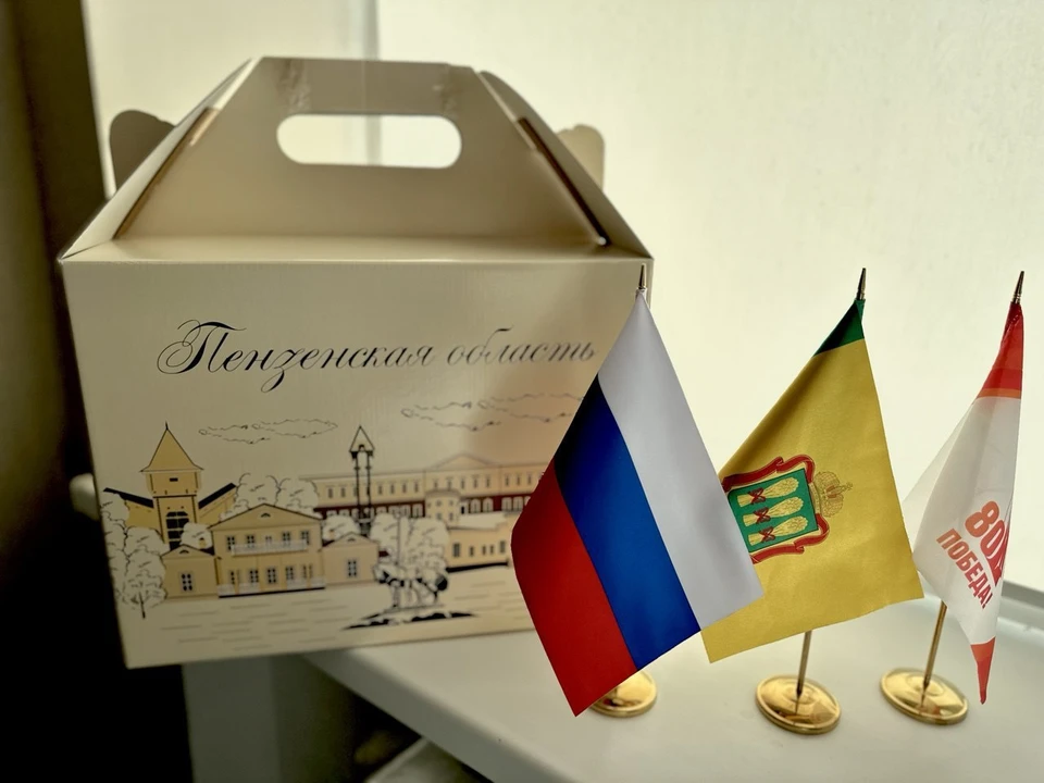 Семье представители Пензенской области передали подарок