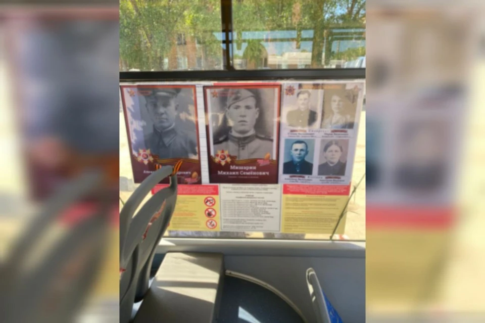 Для тематического наполнения использовали фотографии и рассказы сотрудников о своих родственниках. Фото: дептранс Самары
