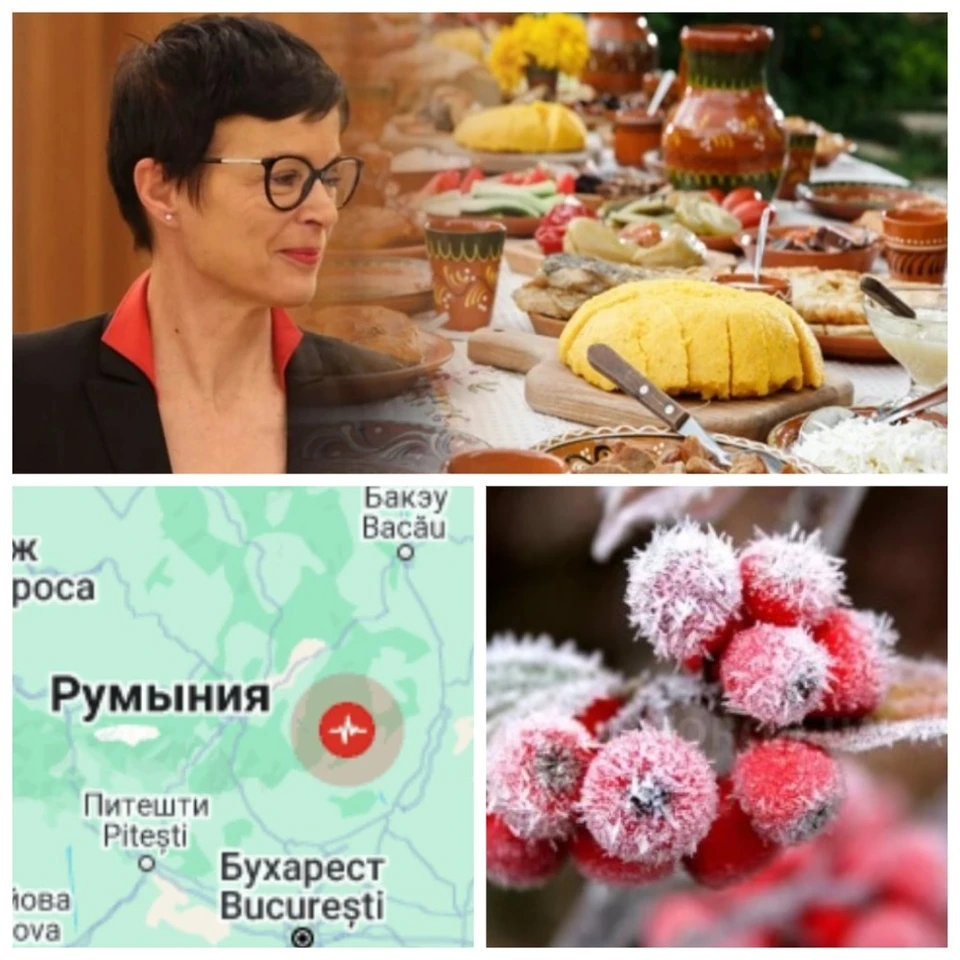 Главные новости в Молдове.