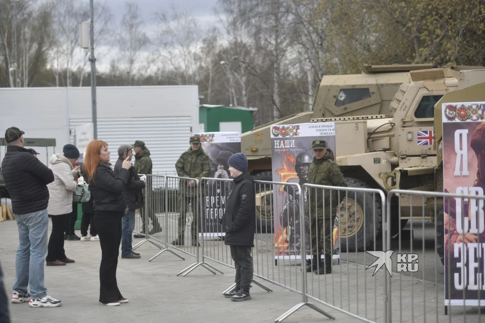 В Екатеринбурге завершилась выставка трофейной военной техники НАТО