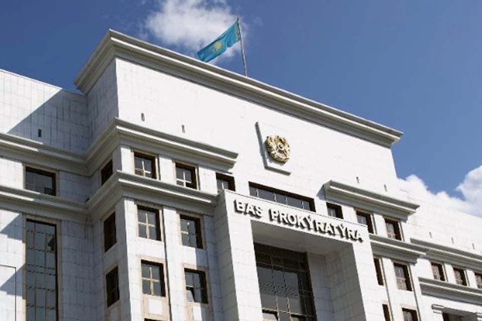 Источник: gov.kz