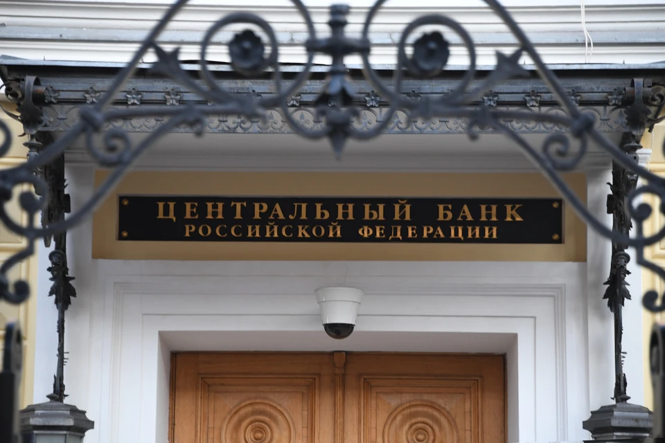 Центробанк заявил о росте ВВП России на 2% в первом квартале 2025 года