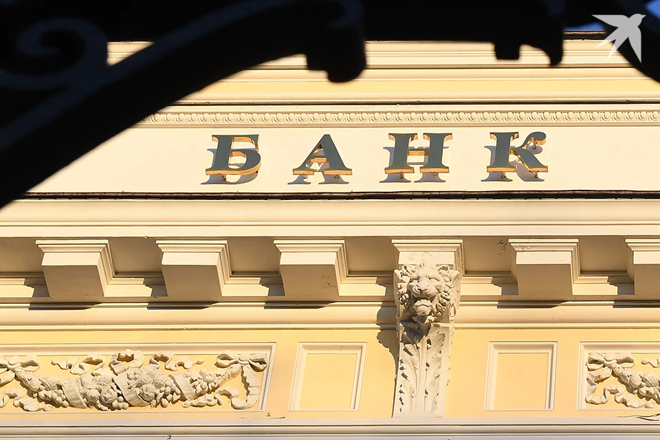 Главная причина таких показателей - высокие ставки по вкладам на фоне высокой ключевой ставки в 21%.