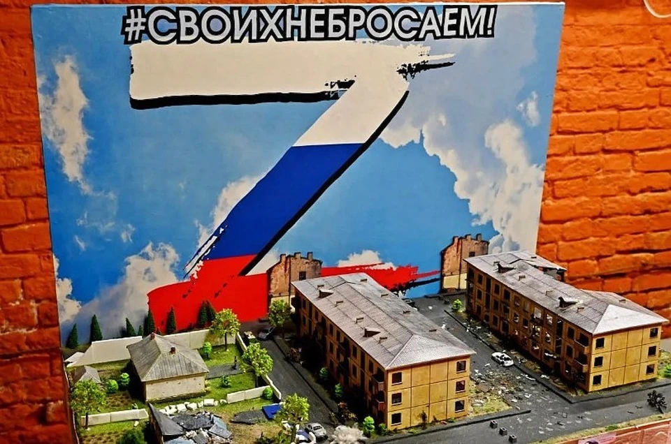 Макет «Брат. #СвоихнебросаемZ» стал победителем конкурса «Салют Победы-2025».