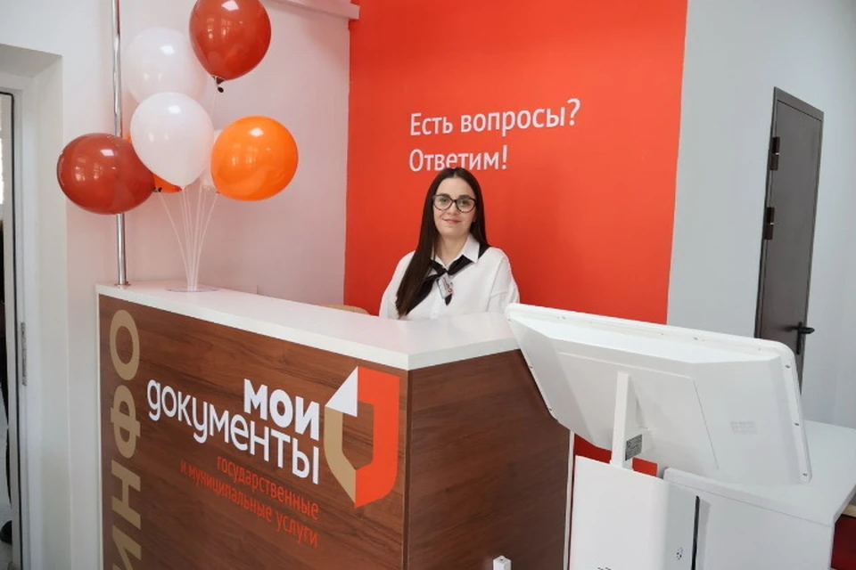В отделениях МФЦ начали оказывать жителям новую услугу. Фото: МФЦ ДНР