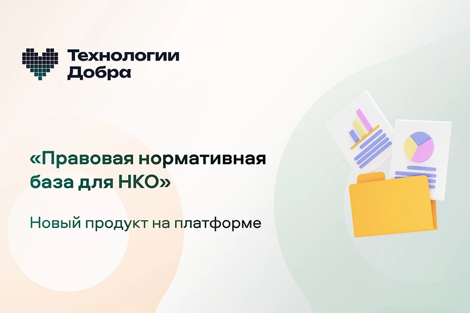Фото: Пресс-служба Совкомбанка