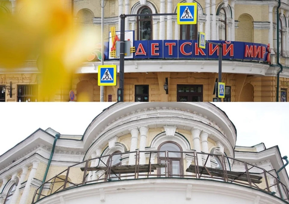 В Красноярске «Детский мир» станет «ТД Гадалов»