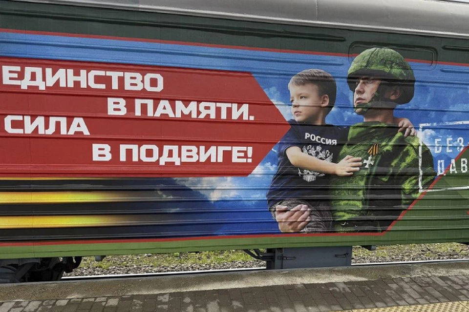 Уникальный состав будет состоять из тематических вагонов, а его гости смогут увидеть оружие, технику, экипировку и так далее