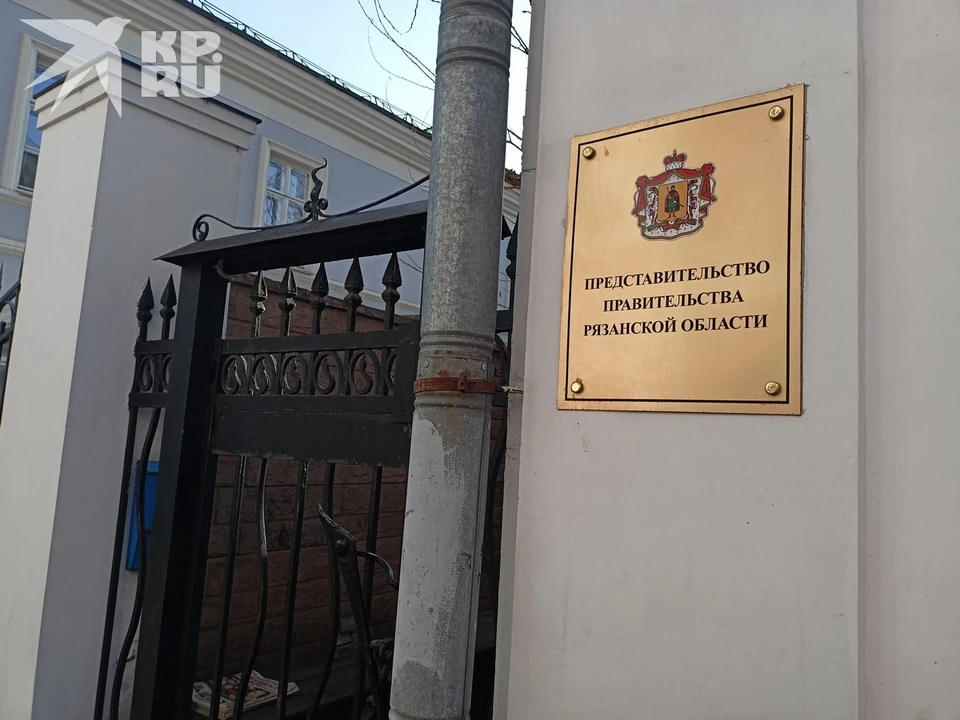Пурпурное авто за 10 млн закупает представительство рязанского кабмина в Москве.