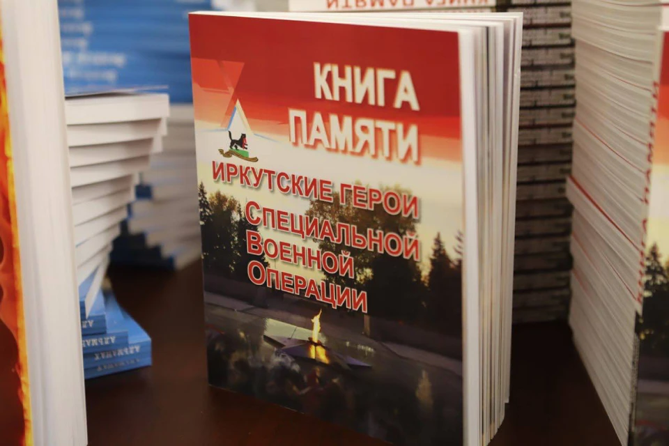 Рассказами о защитниках поделились их матери и отцы.