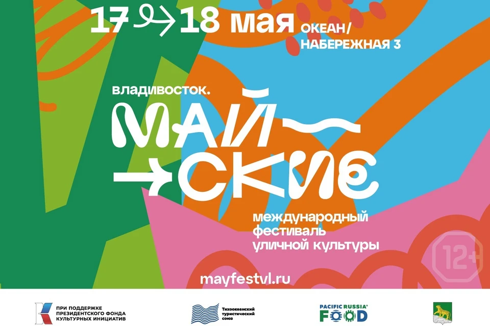 Фото: предоставлено организаторами фестиваля.