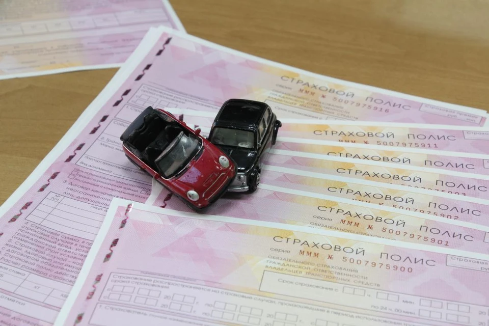 Жительница Барабинска не оформляла страховку, подписанную чужой электронной подписью