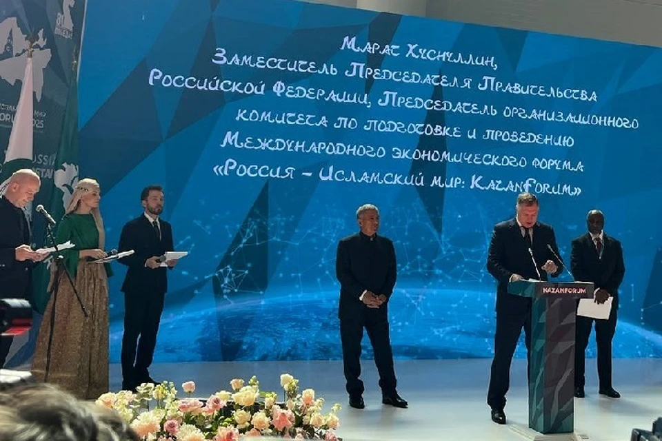 По словам заместителя председателя правительства России, казанский форум ежегодно укрепляет дружбу и сотрудничество между странами.
