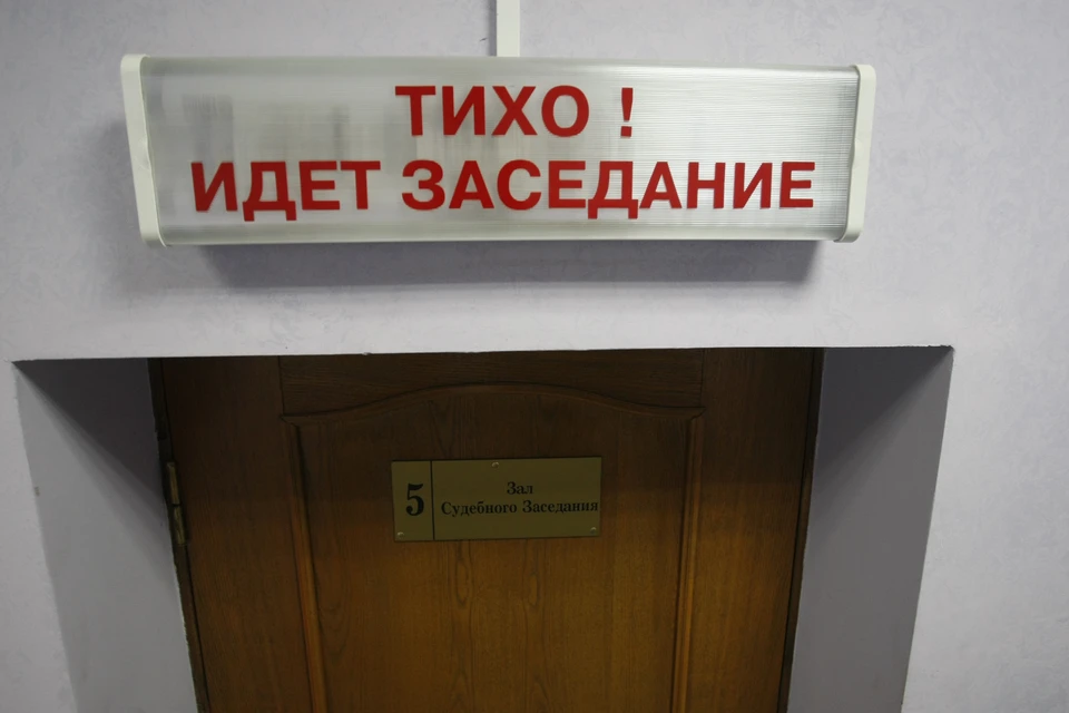 Дело Байкарова связано с гибелью ребенка.