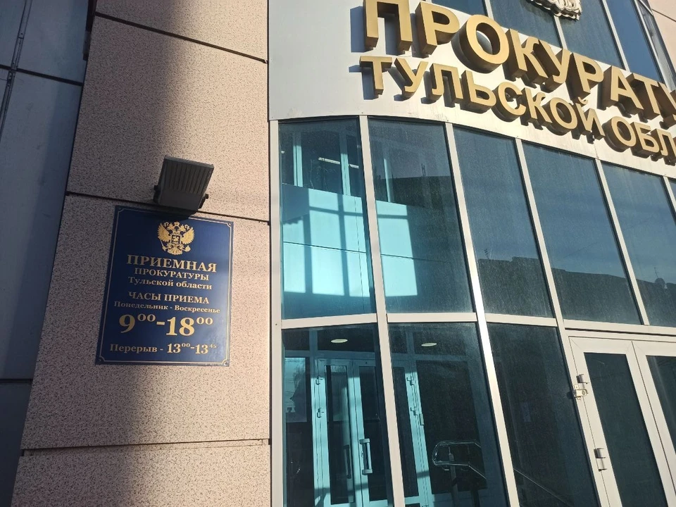 Полицейский сообщал за мзду информацию ритуальщикам в Суворовском районе Тульской области