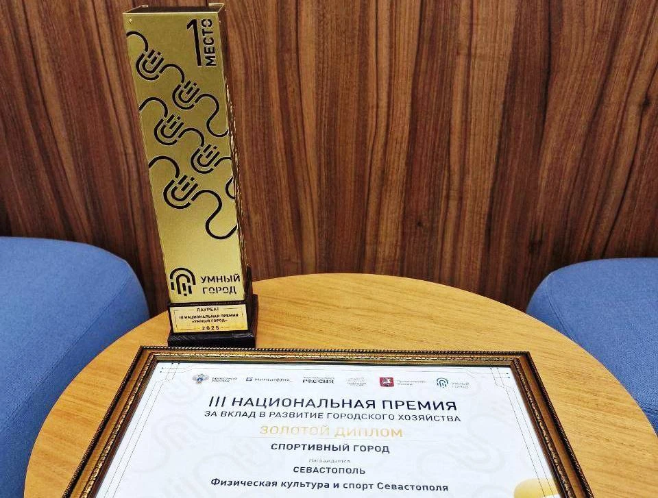Программа реализована согласно нацпроекту «Экономика данных и цифровая трансформация государства». Фото: телеграм-канал Михаила Развожаева