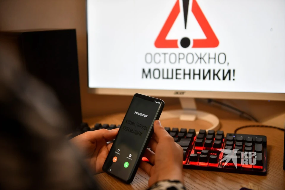 Подростки перевели мошенникам более четырёх миллионов