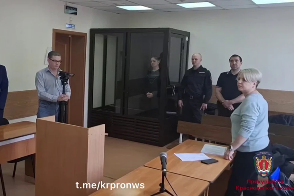 Скриншот: прокуратура Красноярского края