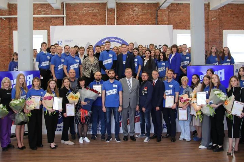 В Ростове состоялась конференция регионального отделения «Молодой Гвардии». Фото: Пресс-служба Ростовского регионального отдлеления "Единой России".