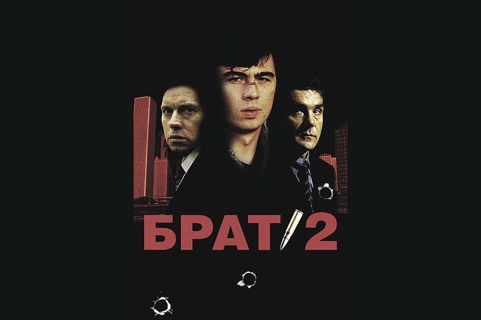 Герой Сергея Бодрова знал емкий ответ на «простой» и вечный вопрос.