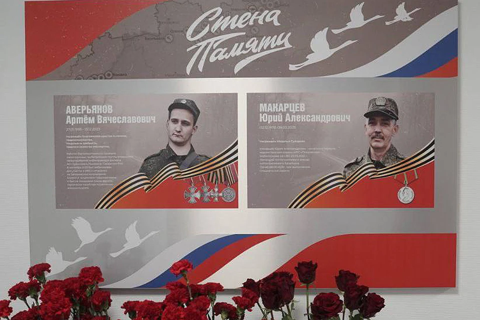 Стена Памяти — в честь коллег, исполнивший до конца свой воинский долг.