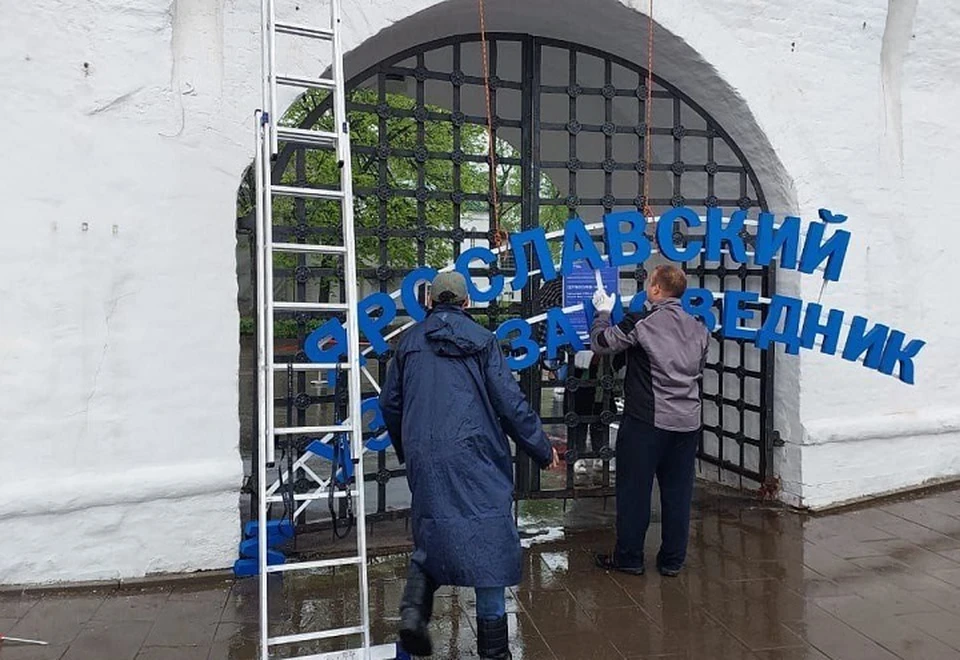 Со входа в музей-заповедник сняли вывеску. ФОТО: телеграм-канал Михаила Евраева