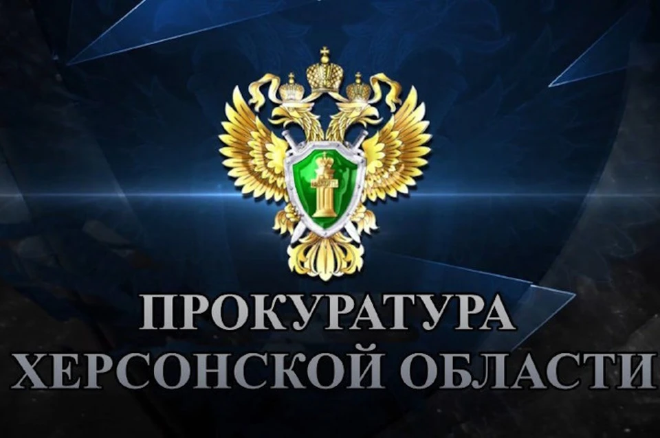По требованию прокуратуры у школы Скадовска прекращена торговля сигаретами Фото: прокуратура ХО