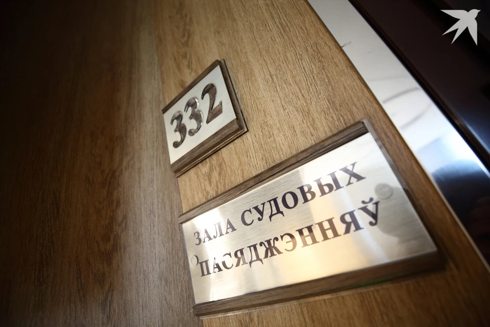 Дело передано в суд. Фото: архив.