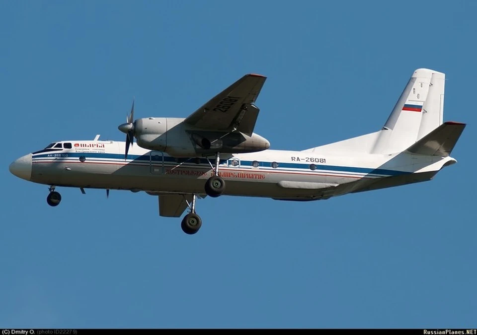 Фото: kostroma-avia.ru