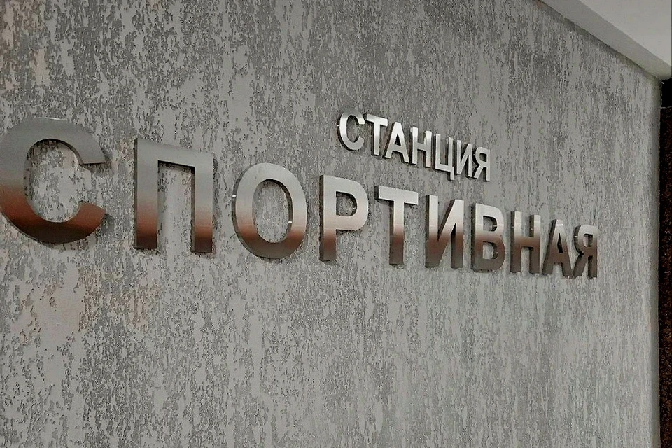 Новый подрядчик монтирует вентиляцию на станции «Спортивная» в Новосибирске. Фото: телеграм-канал Максима Кудрявцева