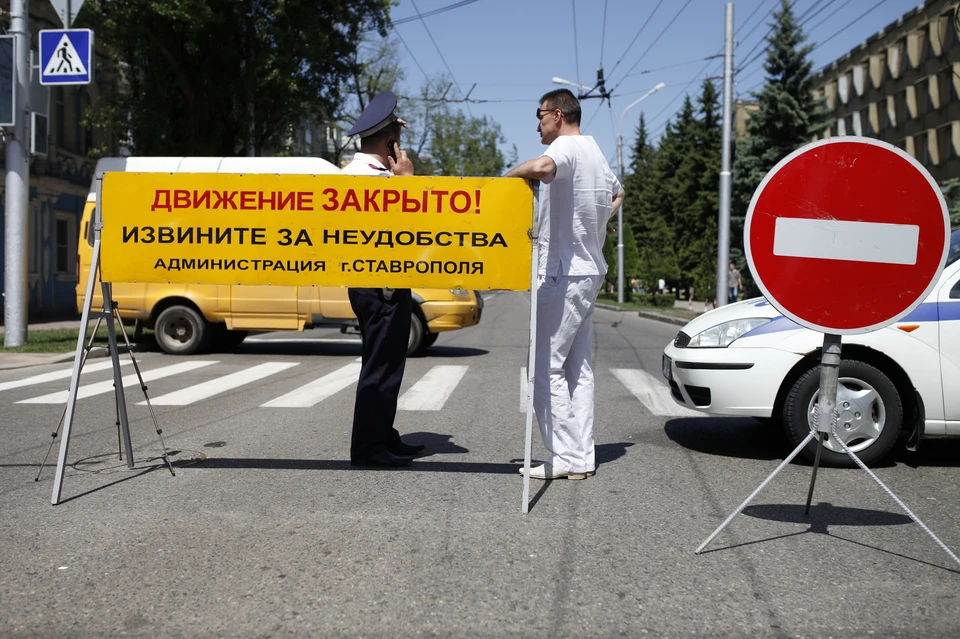 В Ставрополе 24 мая из-за спортивного забега перекроют ряд центральных улиц