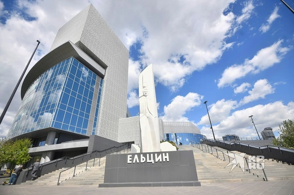 Депутат требует начать проверку после мероприятия в Ельцин Центре