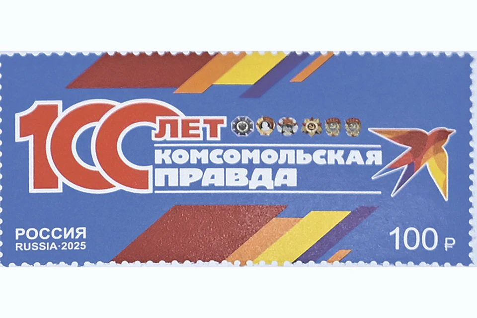 Вопрос дня: «Комсомолке» завтра - 100 лет. Что вы нам пожелаете?
