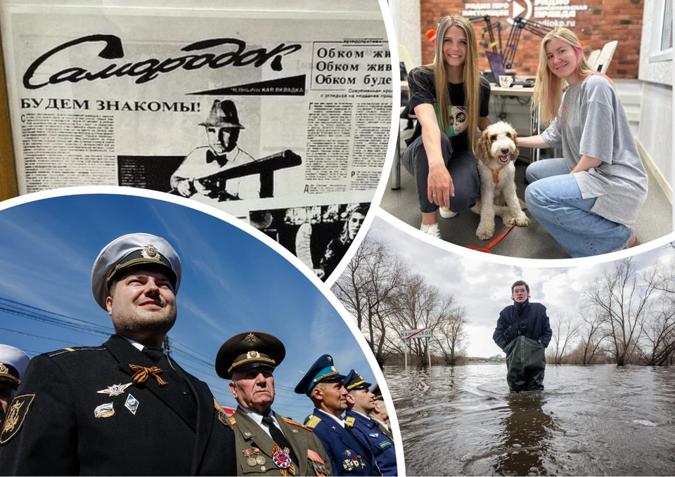 «Комсомольская правда» отмечает вековой юбилей, а челябинскому филиалу недавно исполнилось 30 лет