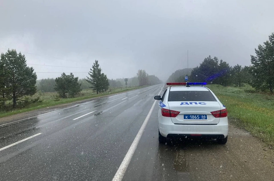 Водителей просят отказаться от дальних поездок Фото: ГАИ Свердловской области