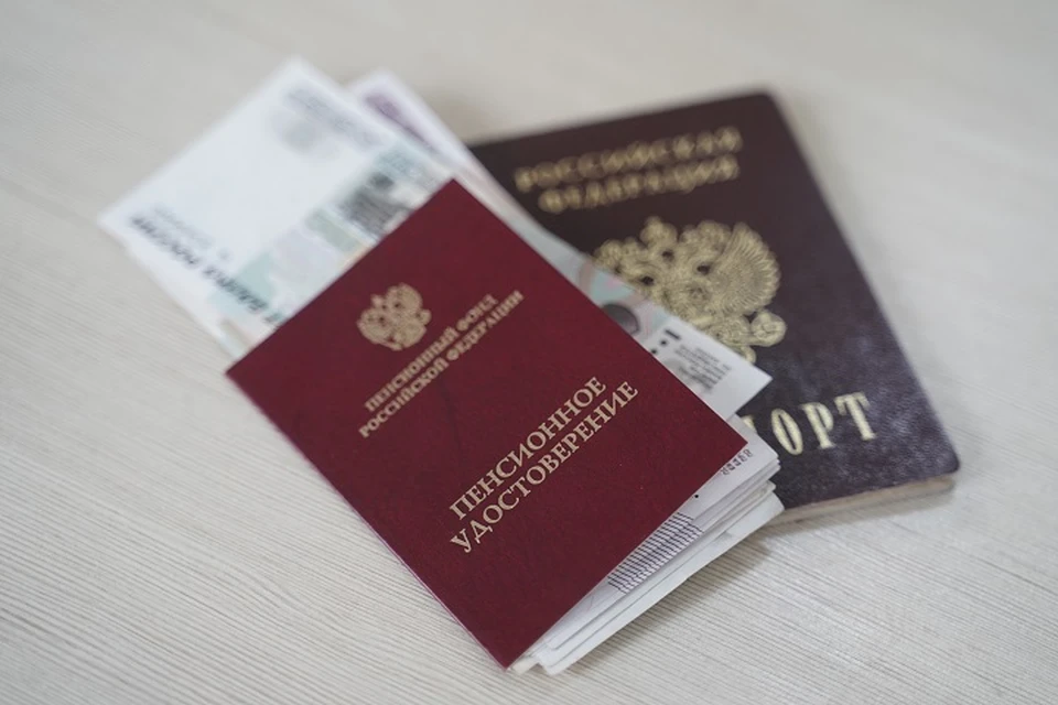 Порядок назначения соцдоплат к пенсии изменится в Магаданской области