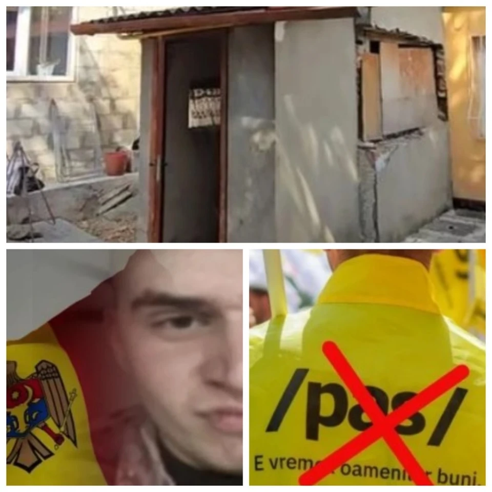 Главные новости в Молдове.